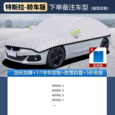 windshield sunshade, dust cover, Car clothing - other-applicable-to-tesla-please-specify-the-model-year-and-vehicle-type-in-the-order-notes-silver-velvet-cotton-upgraded-and-thicker-version-windproof-rainproof-and-frost-resistant