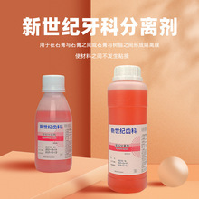 �Ϻ������o���Ʒ��x�� ����x�Xʯ����֬�g �γɸ��xĤ �X�Ʋ���