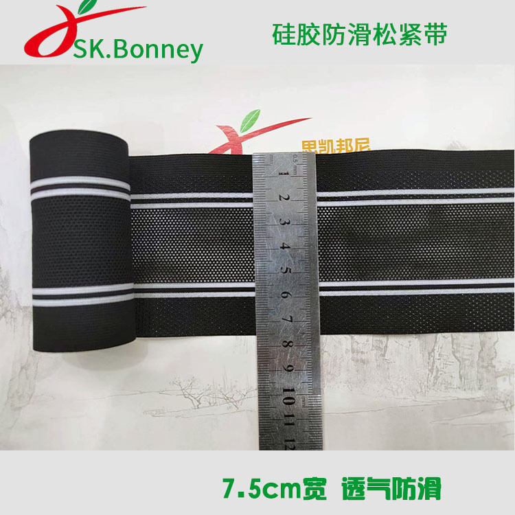 Cycling Clothing, Cycling Clothing, Sportswear, Hem, Foot Cuffs, Anti-Slip Straps, Silicone Anti-Slip Straps Cycling Clothing, Cycling Clothing, Sportswear, Hem, Foot Cuffs, Anti-Slip Straps, Silicone Anti-Slip Straps