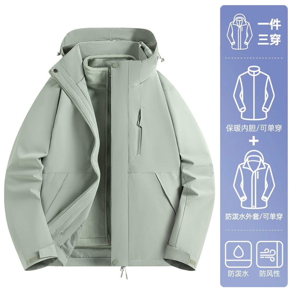 Vestuco de asalto al aire libre a prueba de viento, impermeable y terciopelo 3 - en - 1 chaqueta de montaña personalizada, uniforme de trabajo corporativo impreso LOGO