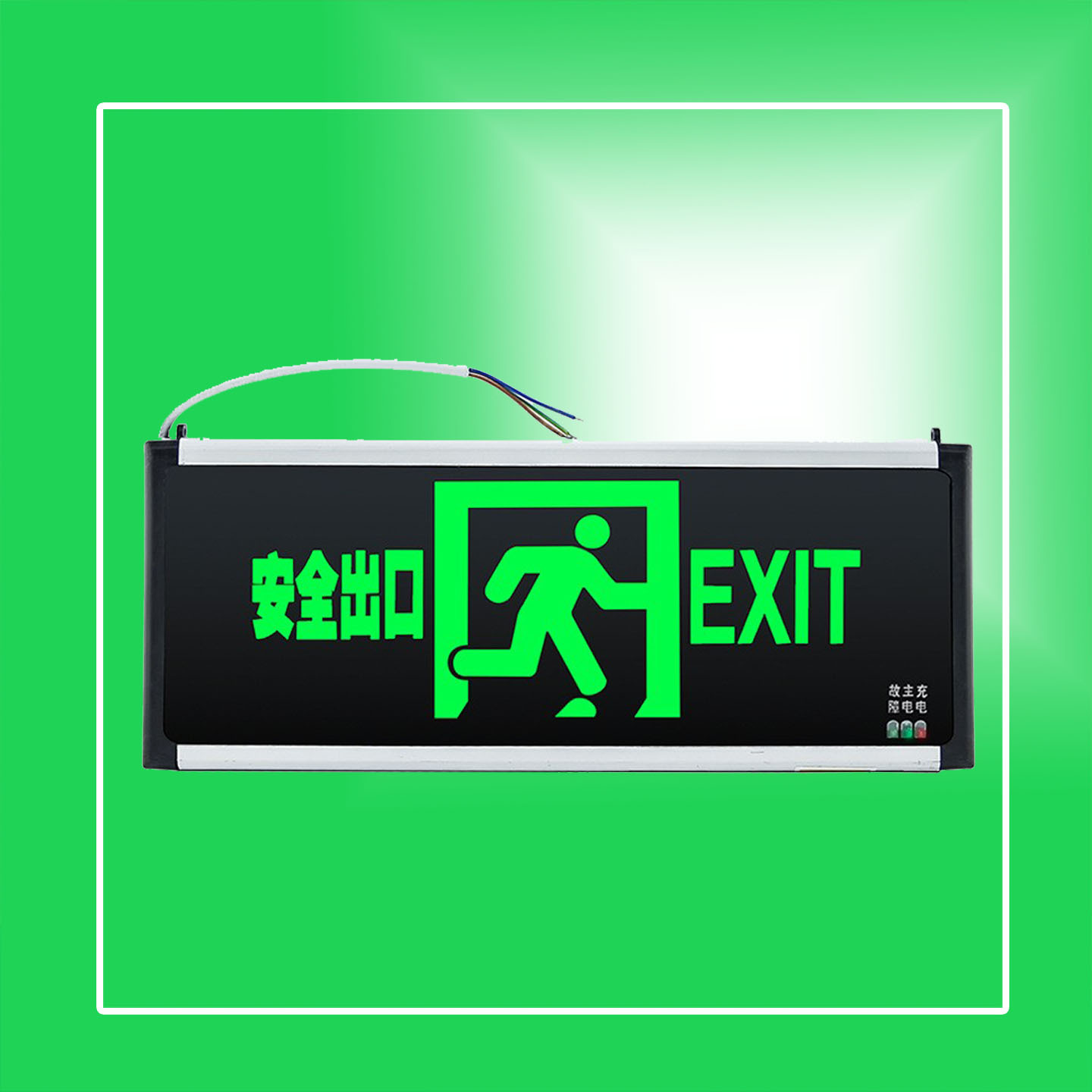 ��ȫ������ɢָʾ��LEDӦ�����ڱ�־�ƽ�������ָʾ���յ���