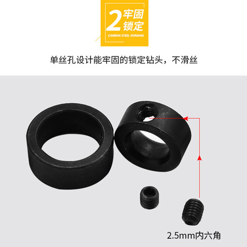 3-16mm drill bit limit ring, woodworking drill bit, round wood tenon clamp, positioning depth determiner, small wrench