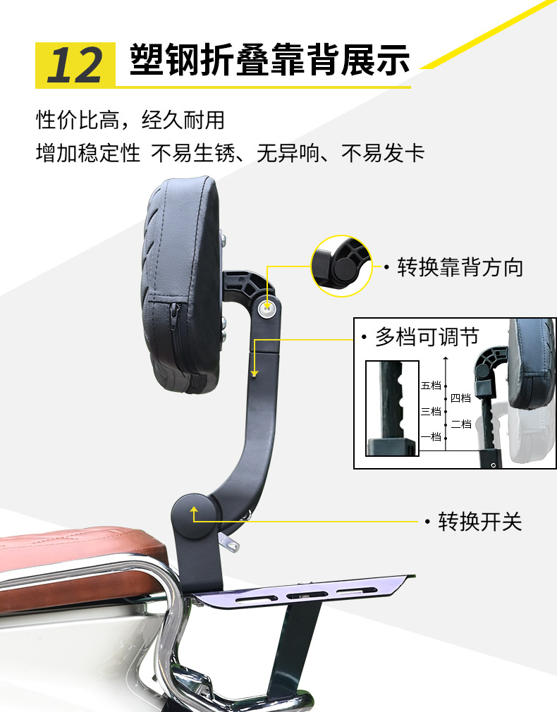 Suitable for Chunfeng Aura150 Front and Rear Exhaust Bumpers, Full Surround Guard Bars, Folding Backrest, Anti-Fall Modification