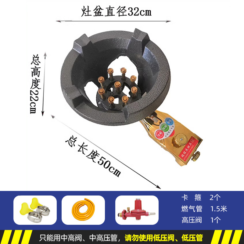 estufa de fuego rápido comercial, estufa de fuego rápido de una sola cabeza de ahorro de energía, estufa de gas licuado, estufa de gas licuado, mercado nocturno, puesto especial para restaurantes