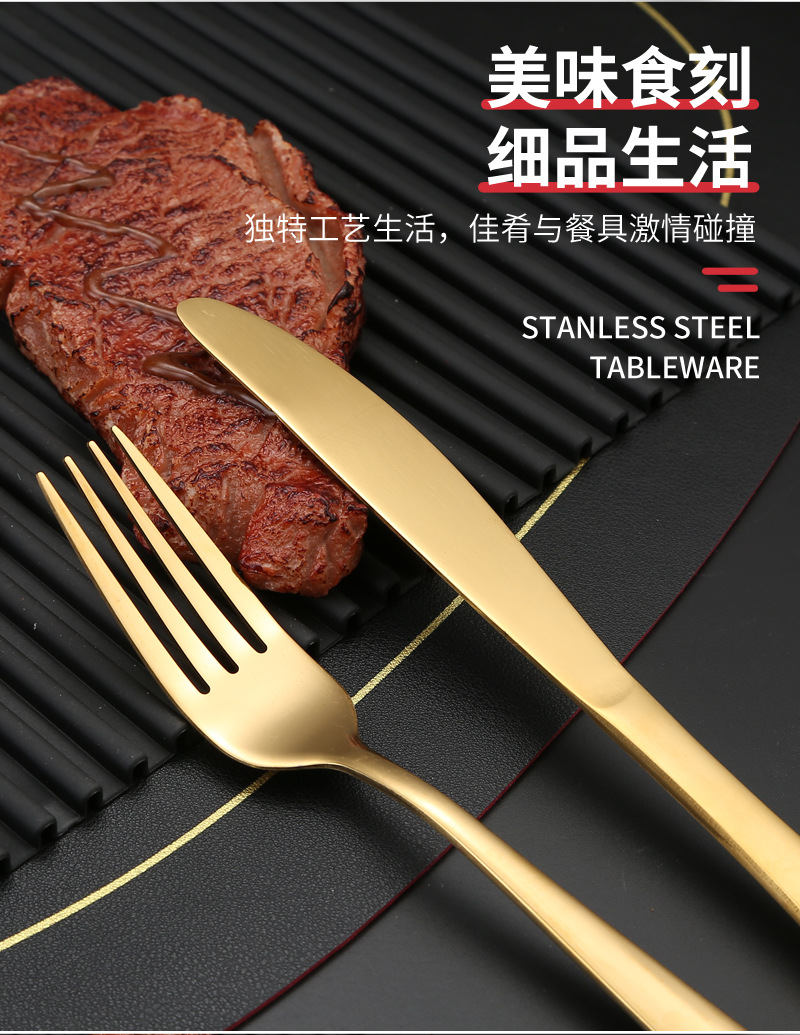 11西餐具不锈钢_03.jpg