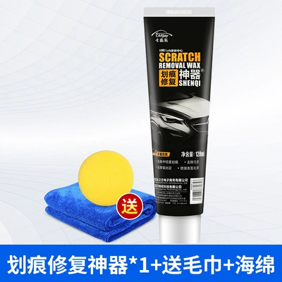 Car wax car paint polishing wax Black - scratch-repair-artifact-waxing-sponge-towel-no-specifications