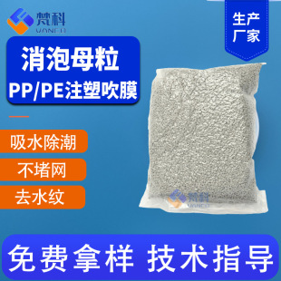 PP��������ĸ��PE��ˮ��PSƬ�İ������ĸ�ϳ����������݄�