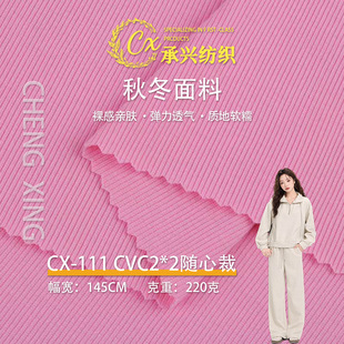 cvc2*2�S�Ĳ� 220g����ᘿ��_�y���� ��������� ��ů���b����