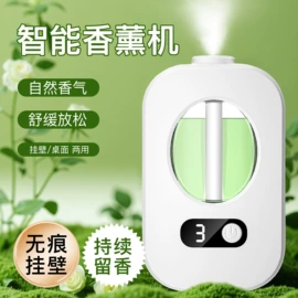 香薰;车用香水香薰;香薰蜡烛工具