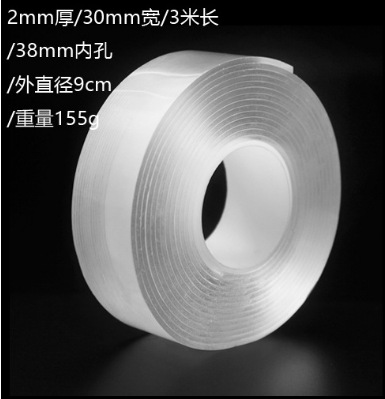 Especial transfronterizo para nano cinta acrílica, pegamento de doble cara, pegamento sin trazas, nano pegamento mágico de lavado de diez mil veces