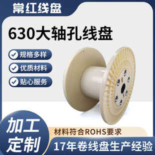 �S�Ҷ���630��ɫ���S�׾��PABS�����l�@���z�S����݆������|���P