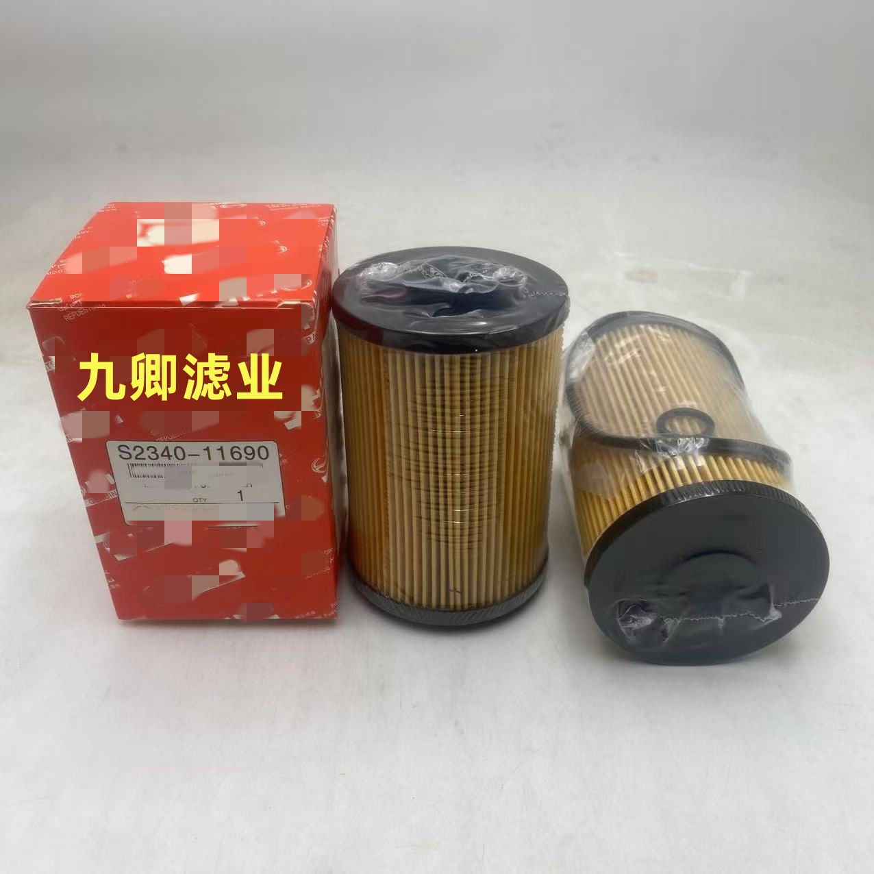 生产工程机械设备配件滤芯滤清器S2340-11690过滤器