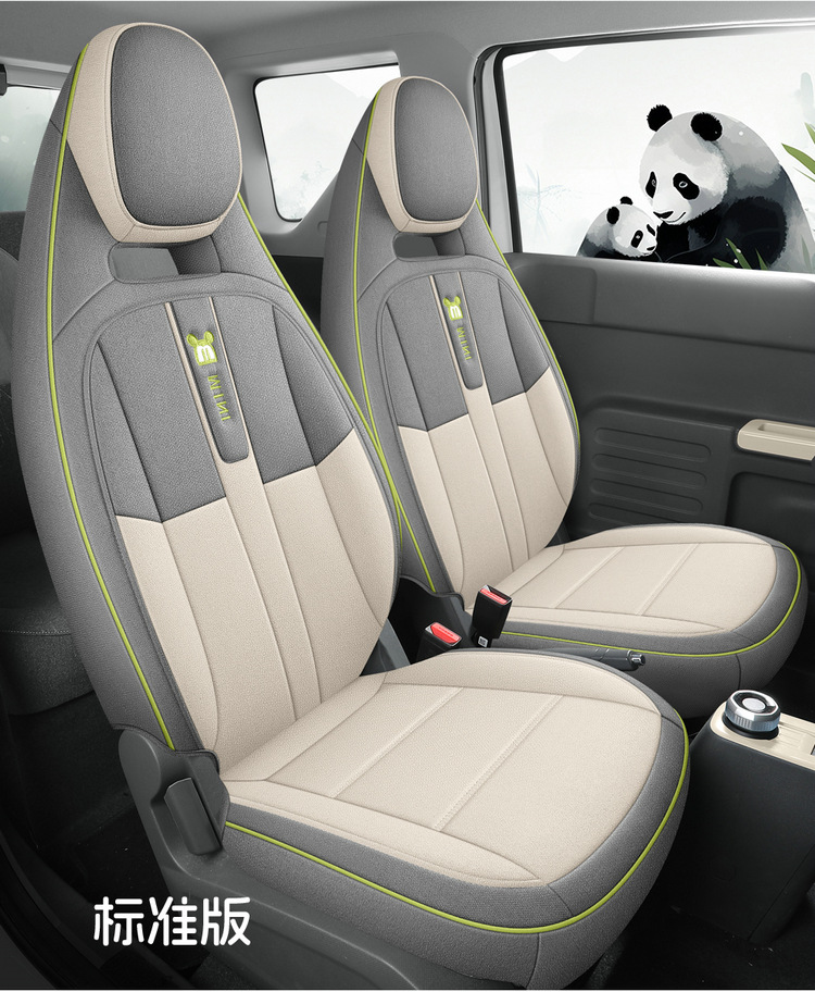 2024 Model 200Km Panda Knight Special Car Seat Cover Panda Mini Fabric Cartoon Seat Cushion Cover