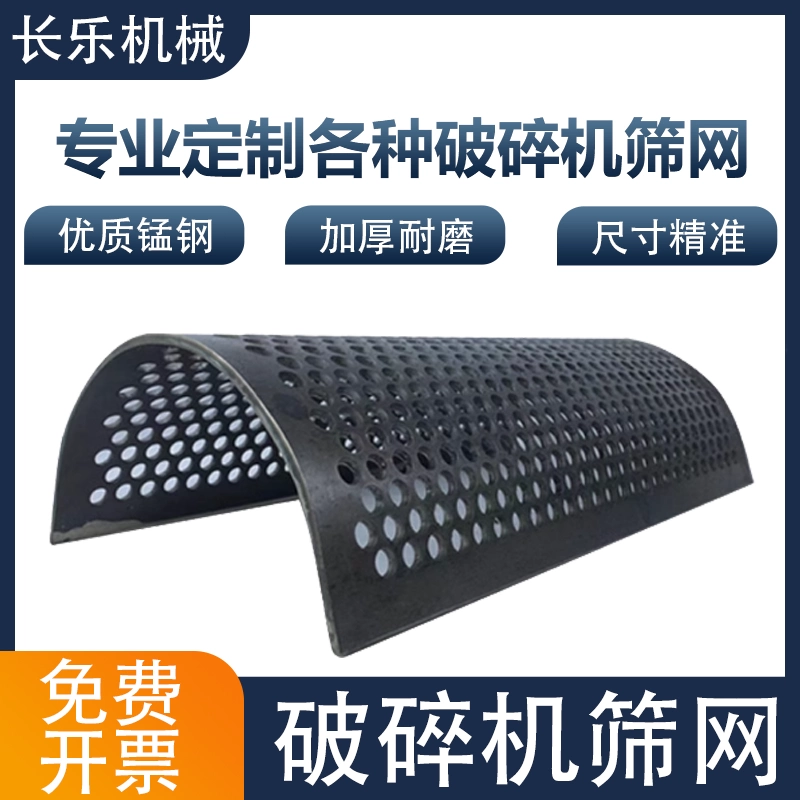 Измельчитель пластиковых сеток, машина для литья под давлением PC400500, аксессуары для измельчителя сеток Rodi для кукурузоуборочного комбайна