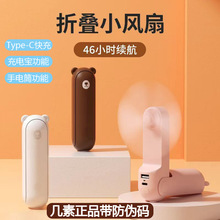 Portable Fan Mini Handheld Fan USB  RechargeֳL