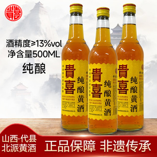 ɽ�����h�Fϲ����S�ƴ������׾�500ml������13�����T�P�����S��