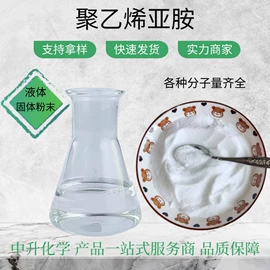 合成材料助剂;杀菌灭藻剂;分析试剂