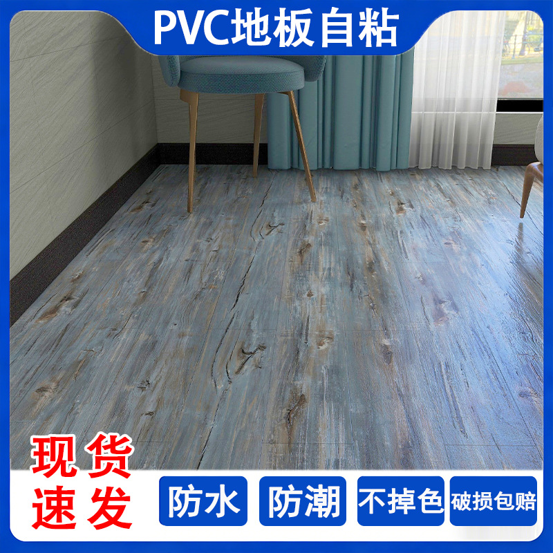 Piso de PVC Autoadhesivo Tipo Madera, Impermeable y Resistente al Desgaste para Sala de Estar, Dormitorio y Pasillo
