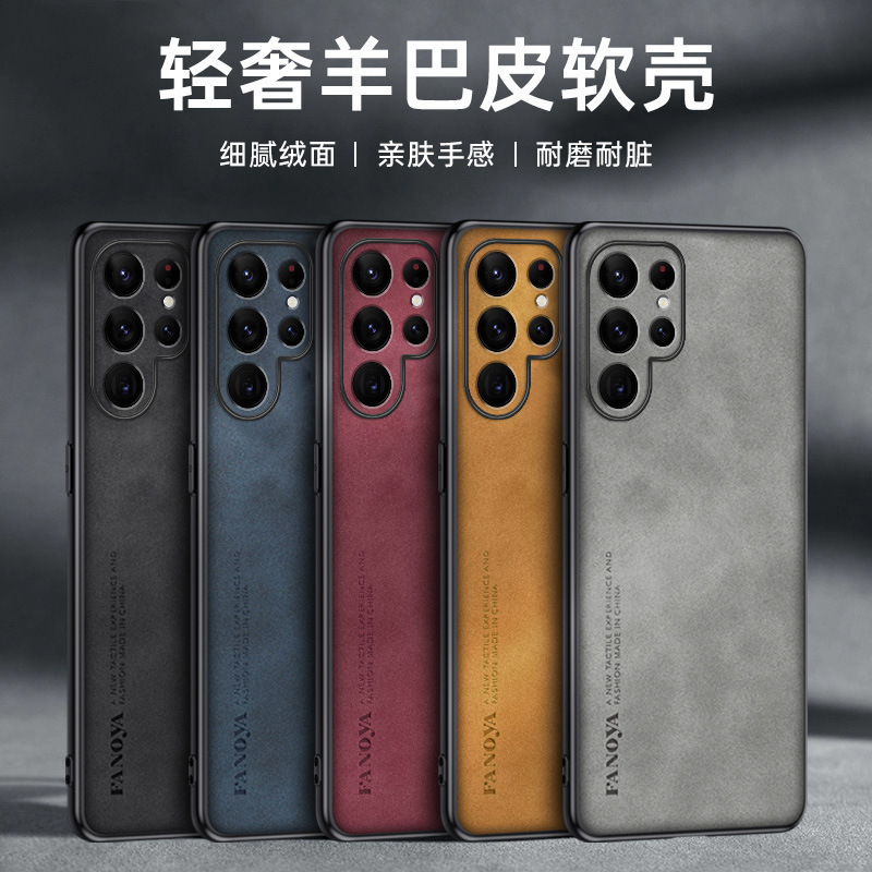 Suitable for Samsung S25Ultra Sheepskin Mobile Phone Case A36 Business Leather Note20 Anti-Fall A73 Simple Soft Case