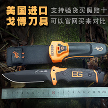 美国贝尔刀荒野求生随身刀具战术野外小刀户外防身直刀BG开刃