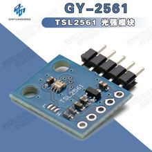 GY-2561 / TSL2561 ⏊ģK ģK ģK