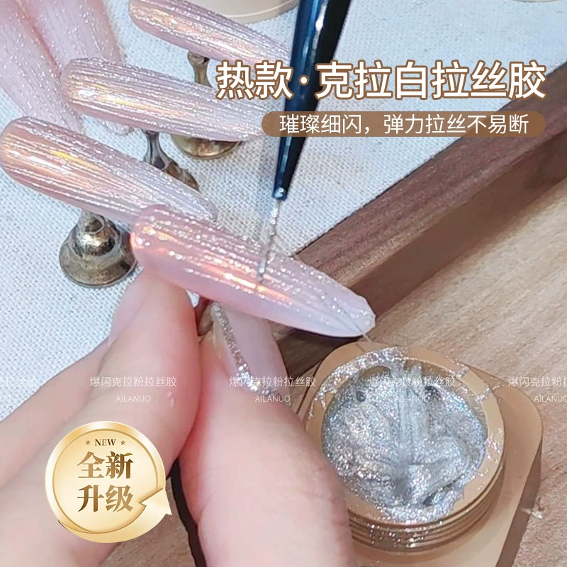 Eranuo 2025 новая модель карата белый флэш-щеточный гель взрывной эластичный гель без смывания высокой плотности с дробленым алмазом для маникюра