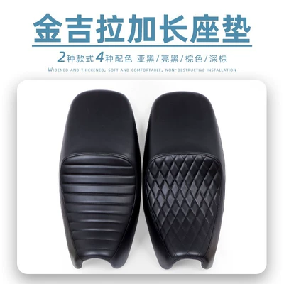 Motorcycle cushion | seat cushion widened comfortable