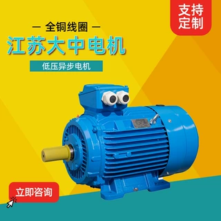 江苏大中电机YE4系列低压三相异步电动机11kw22kw厂家直供
