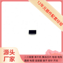 TPS63810YFFR DSBGA-15(1.3x2.3)  9DBL411BKILFT 9DBL411BGILFT