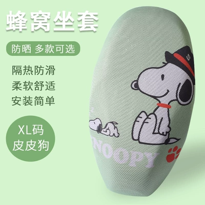 Electric car cushion – Universal Seat Cover - pipi-dog-xl-size-thickened-3d-honeycomb-seat-cover