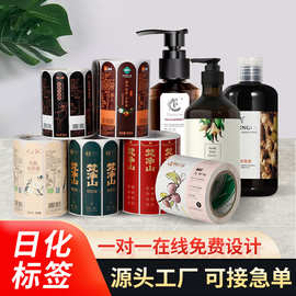 定制食品标签卷筒不干胶标签贴纸印刷自动贴标机阻燃PET膜烫金工