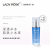 廠家LADYROSE玻尿酸補水保濕亮膚緊致舒緩細致毛孔面部精華液批發