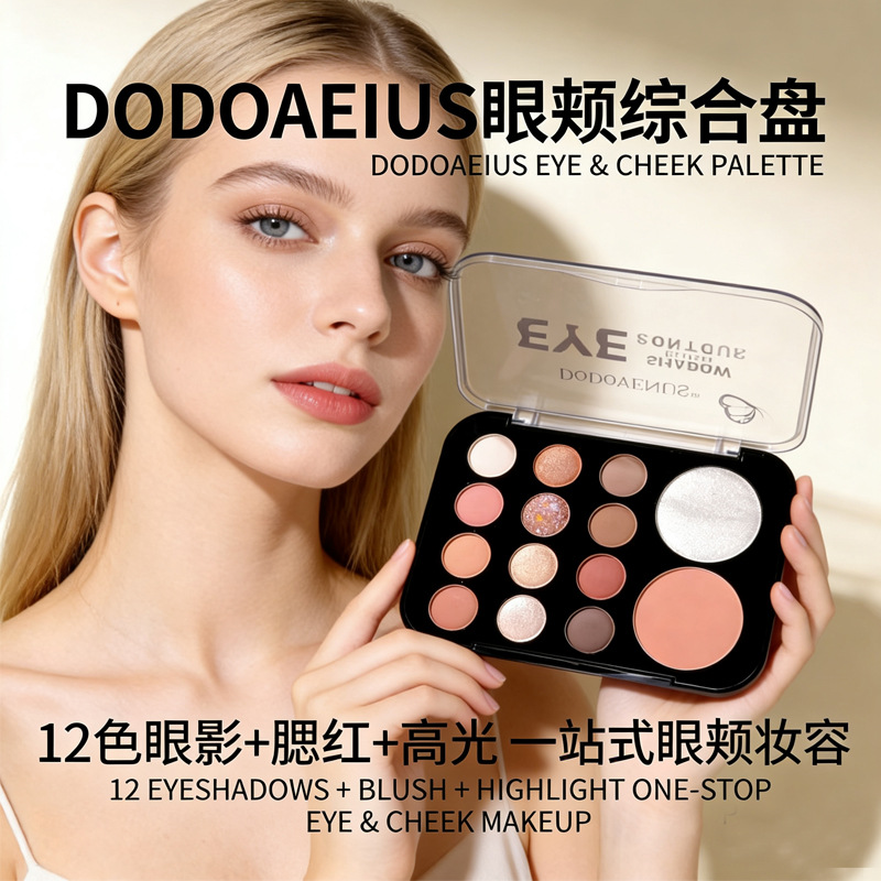 Cross-border DoDoVENUS Eye Shadow Color Earth 14 Color Eye Shadow Highlight Repair Panel Sequin Matte Pearl