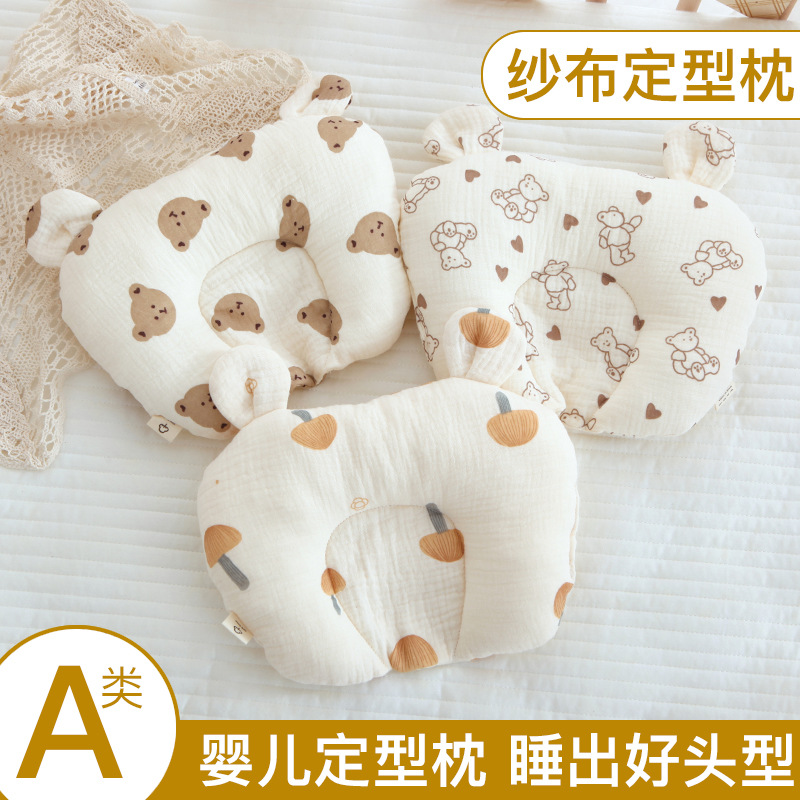 Cotton children's gauze breathable pillow for new born