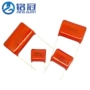 金属化正品630v472jcbb22电容