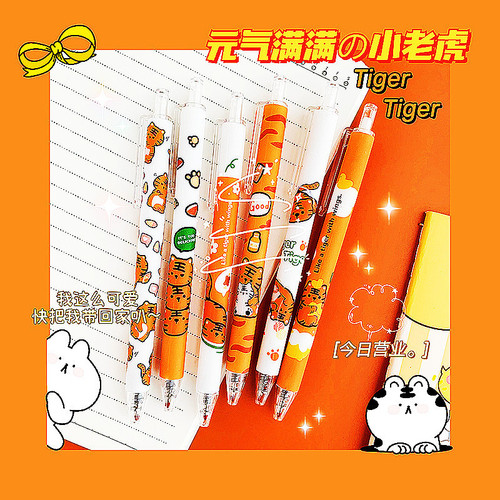Classic New Press-type Cartoon Gel Pen Korean Creative Cute Girl Heart Fairy Air Brush Inscription Pen Stationery Wholesale