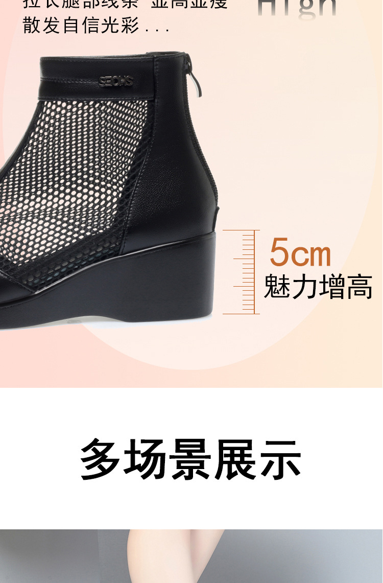 Boot lưới da thật cổ thấp thoáng khí gót cao vừa phải cho nữ — Màu be chi tiết 10