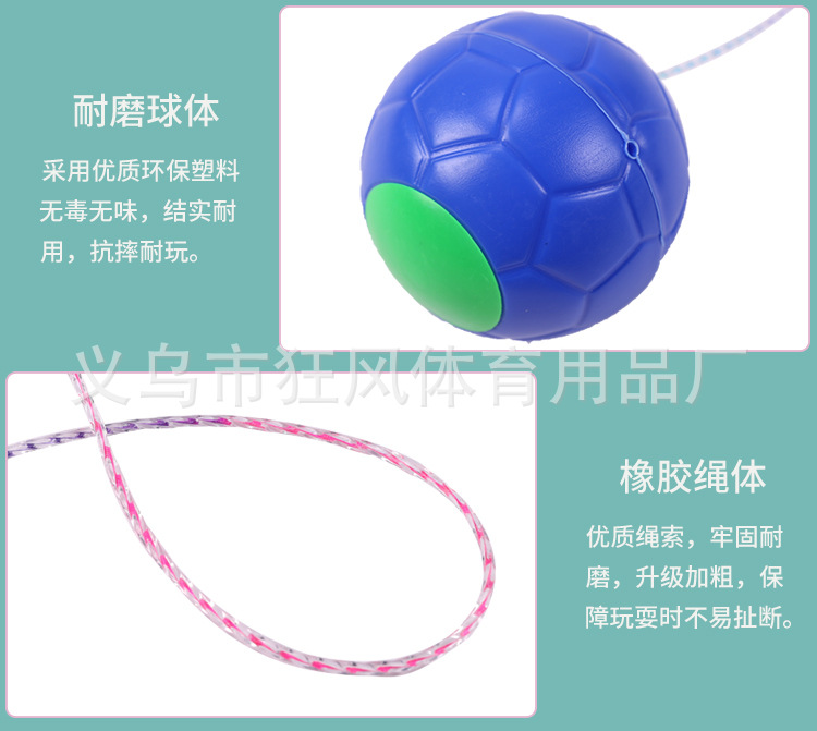 跳跳球_05.jpg