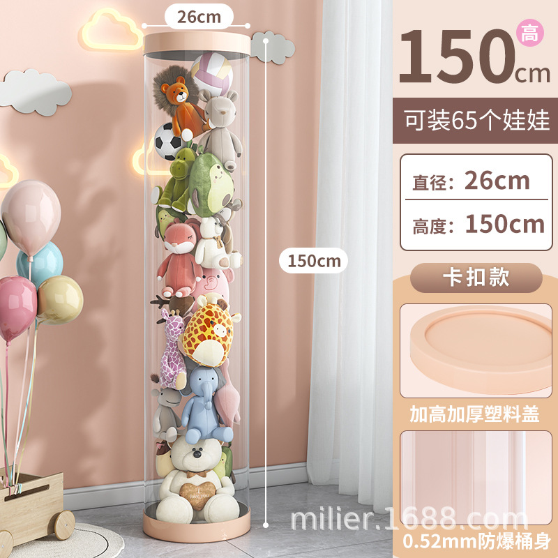 카드버클 스타일 + 지름 26cm, 높이 150cm (핑크)