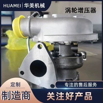 Supercharger supply turbocharger