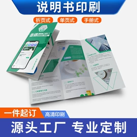 宣传画册;台历印刷;纸类印刷