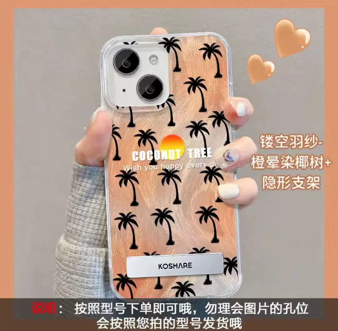 Айфон 17, совместимый чехол для телефона, iPhone13 Pro, 17промакс, градиент, 14промакс, 13