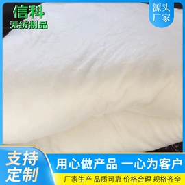 衬布;纺织填充物;过滤棉