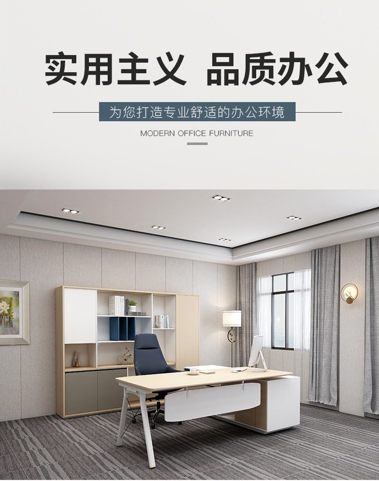 经理桌02详情图_01.jpg