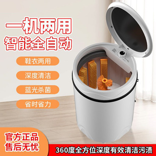 �羳���ԄӼ���С������ˢЬ�Cȫ��ˢ���Ԅ�ϴÓһ�w�ɲ�ϴЬ�C