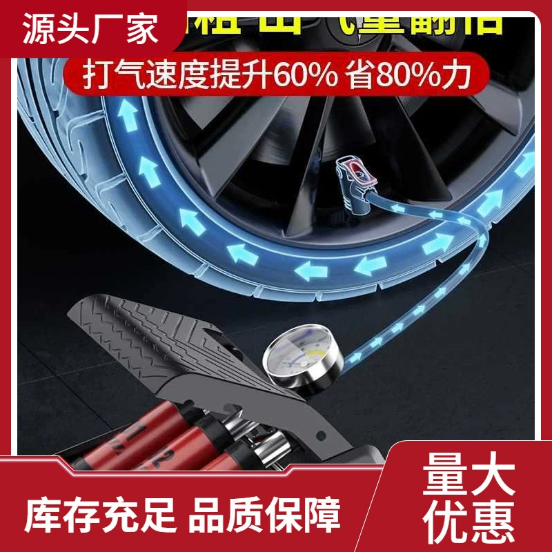 Автомобильный надувной насос