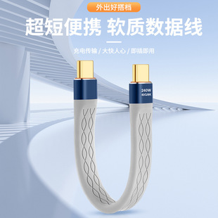Type-C�⾀��ܛ�̾�240W���8K40GB��ҕ�l������ݔ ȫ����FPC���