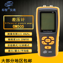 ����BENETECH����ѹ����GM505 &plusmn;2.49kPa����΢ѹ�Ƶ���ѹ���