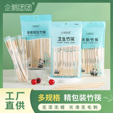 批发一次性筷子 独立包装快餐饭店外卖卫生圆筷 家用扁头方便筷子