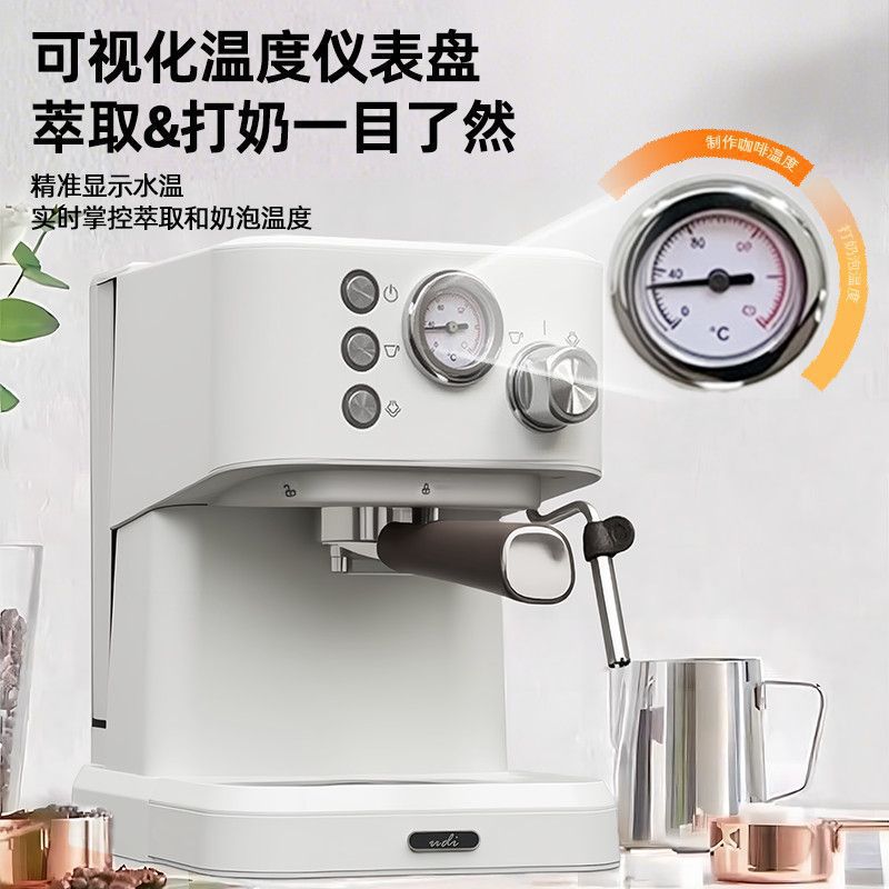 Ud New I Household Small Semi-Automatic Coffee Machine Italian Espresso American Milk Extraction Steam All-In-One Machine